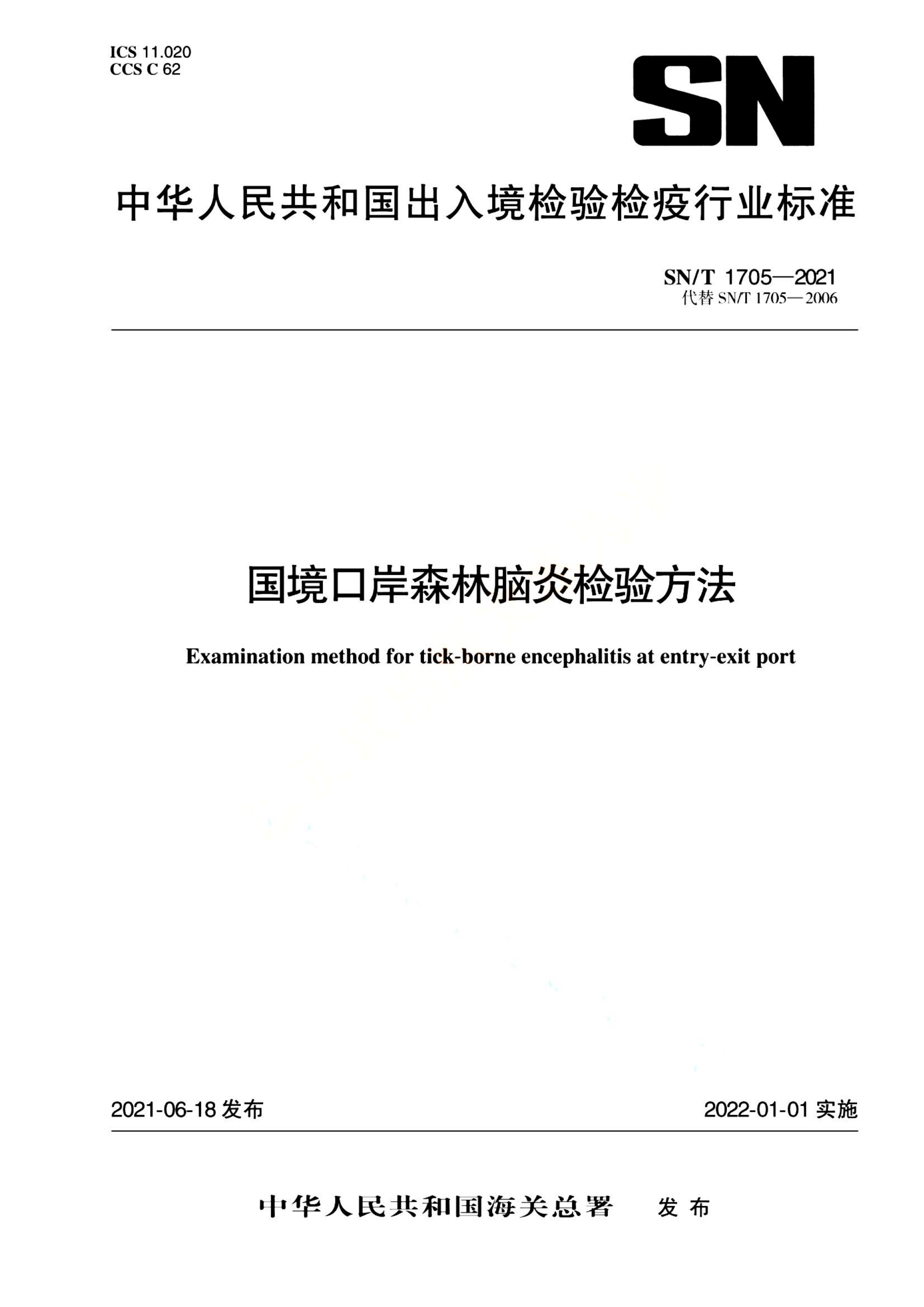 资源详情图